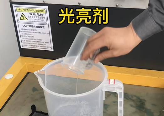 抛光液增加沙市紫铜高频机配件金属光泽