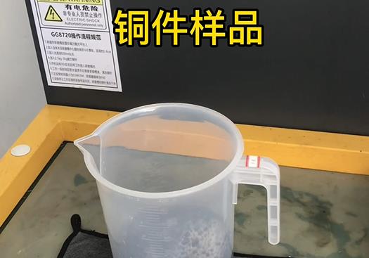 沙市紫铜高频机配件样品